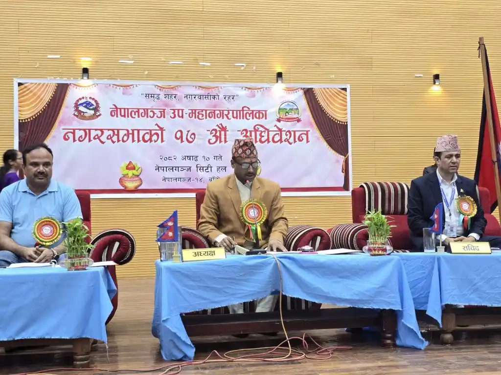 नेपालगन्जले ल्यायो एक अर्ब ६४ करोडको बजेट