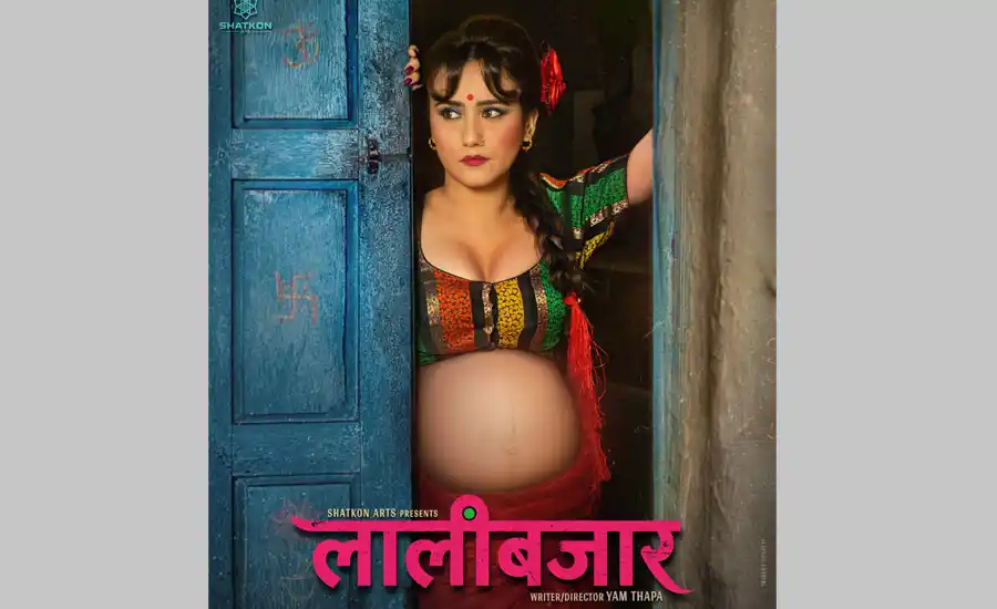 ‘लालीबजार’ पोष्टर सार्वजनिक, फागुन १ मा आउने