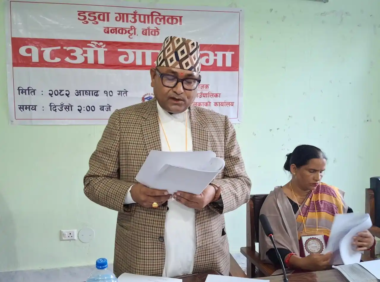 डुडुवाको १८ औं गाउँसभामा नीति तथा कार्यक्रम पारित