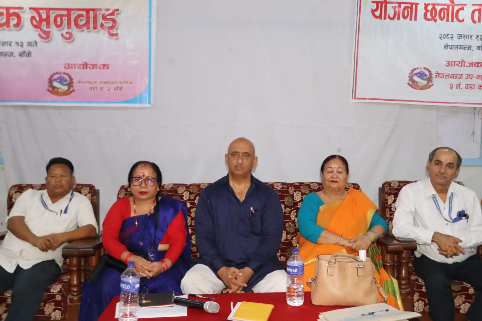 नेपालगञ्ज वडा नम्वर २ को सार्वजनिक सुनुवाइ सम्पन्न