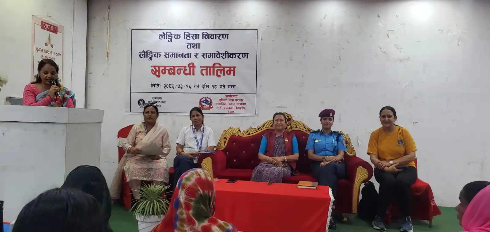 समुदायको सक्रिय आवाजले मात्रै लैंगिक हिंसा रोकथाम सम्भव