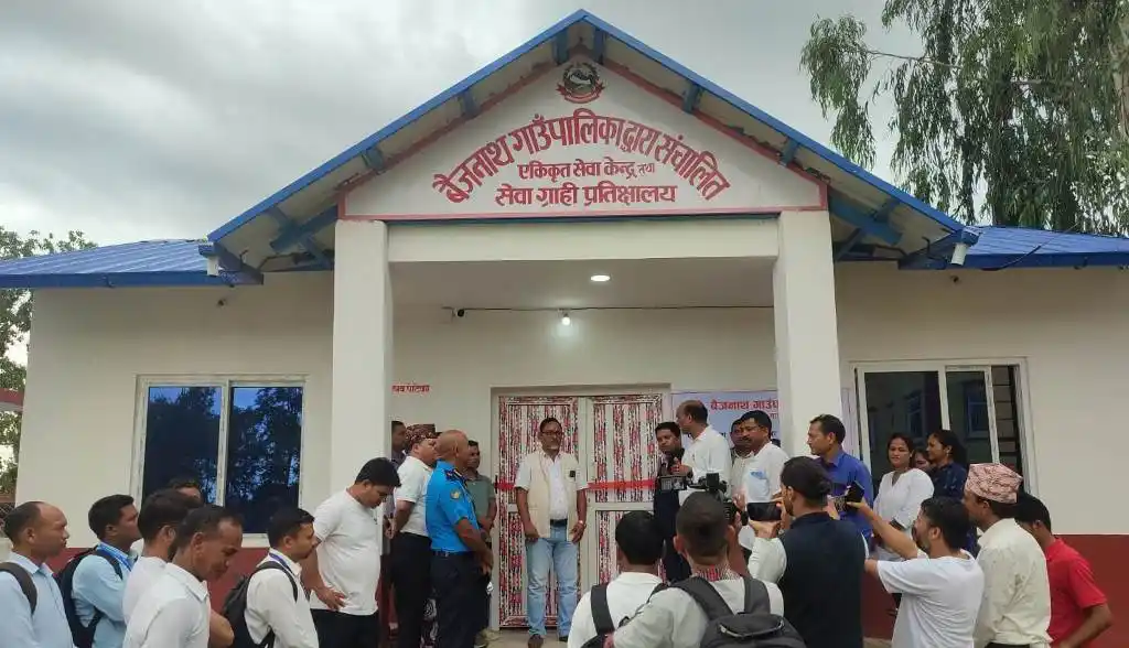 बाँकेमै पहिलो पटक बैजनाथमा डिजिटल प्रविधिबाट सेवा प्रवाह