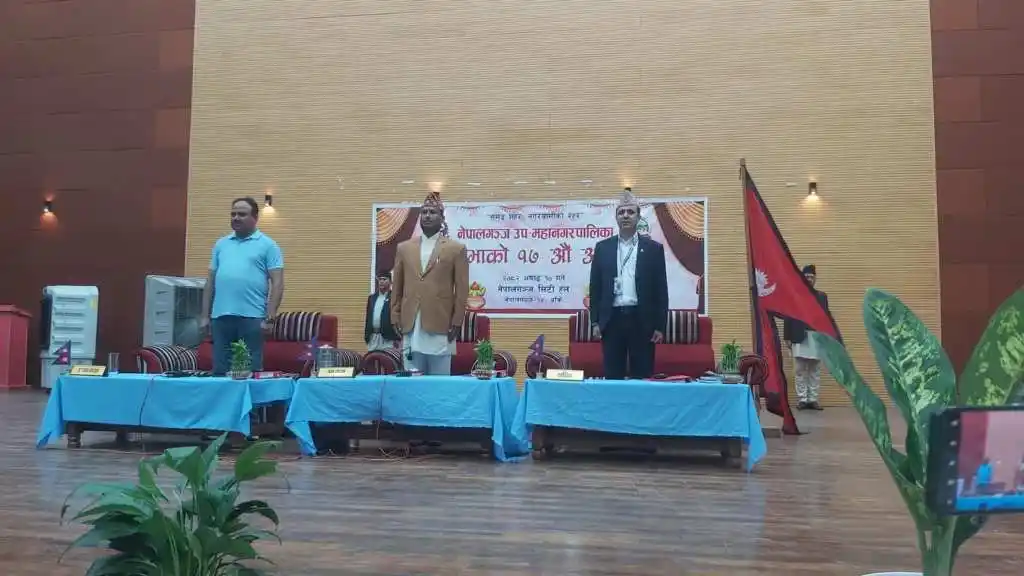 नेपालगन्ज उपमहानगरको बजेट सर्बसम्मत पारित