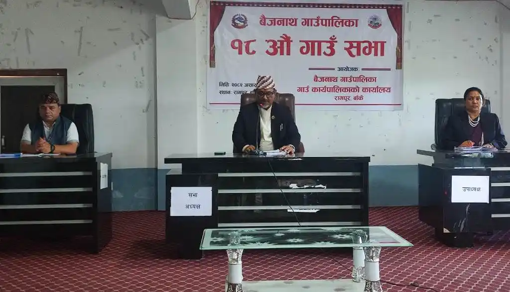 बैजनाथको बजेट सर्वसम्मत पारित