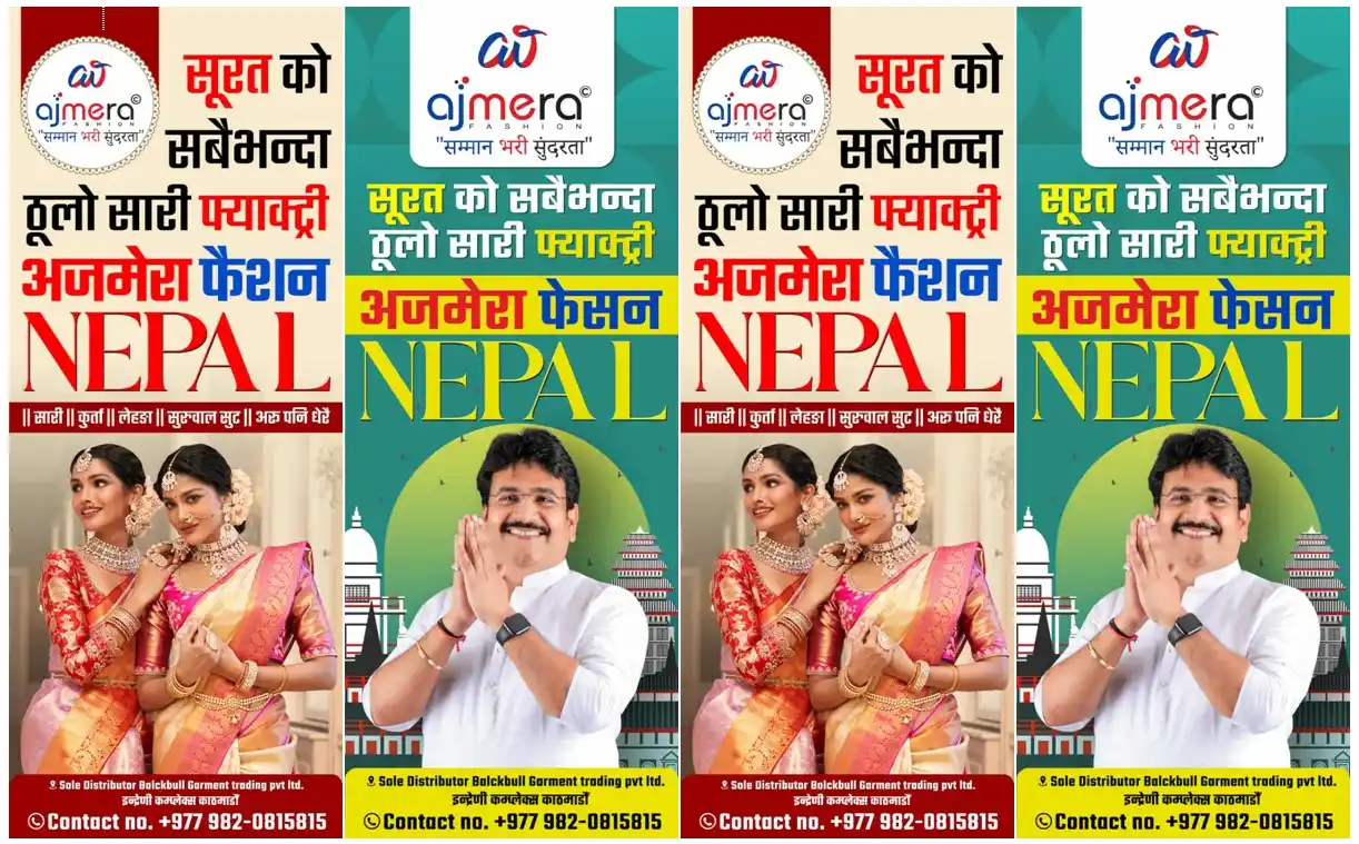 ‘अजमेरा फैशन ईन्डिया’ अब नेपालमै : फेक्ट्री रेटमा सामान पाइने Image