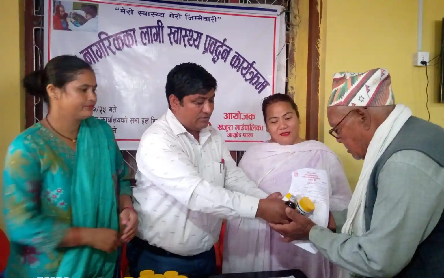 खजुरामा आयुर्वेदतर्फ आकर्षण बढ्दो : २१ हजार २ सय १८ नागरिकलाई सेवा प्रदान Image