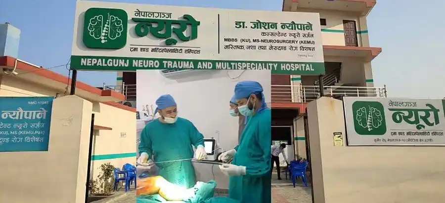 नेपालगन्जको न्यूरो अस्पतालमा ‘माइक्रावेभ अब्लिगेसन प्रविधि’बाट शल्यक्रिया