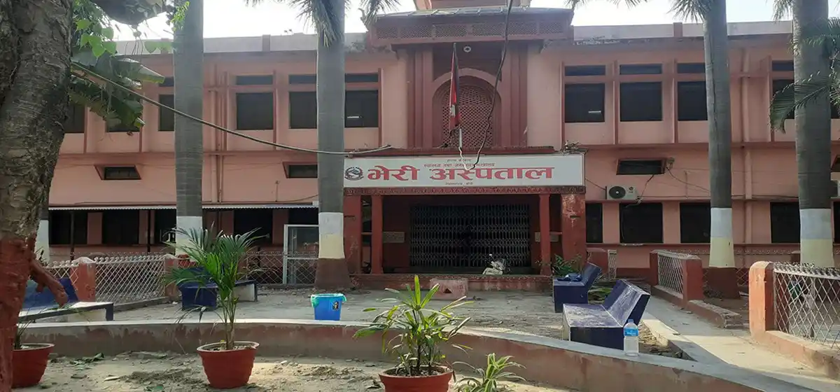 भेरी अस्पताल १३५ वर्षमा प्रवेस : बिरामीले भरोसा गर्ने स्वास्थ्य संस्था Image
