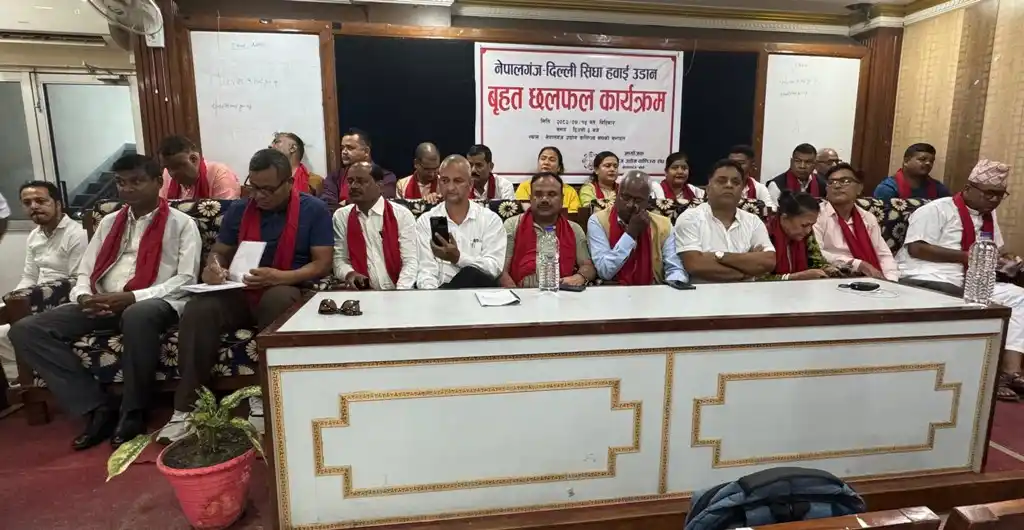 ‘नेपालगञ्ज–दिल्ली हवाई उडान’ लाई एजेण्डा बनाउन माग Image