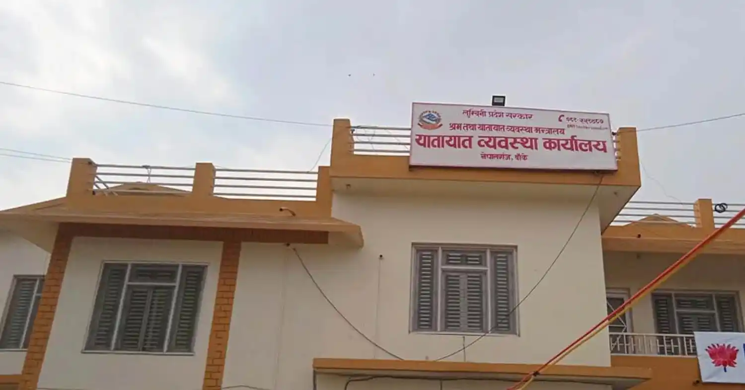 सरकारी भवनमा सर्‍यो यातायात कार्यालय नेपालगन्ज Image