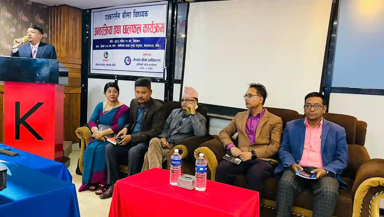लुम्बिनी प्रदेशमा बीमाबाट ७ अर्ब ४३ करोड प्रिमियम संकलन