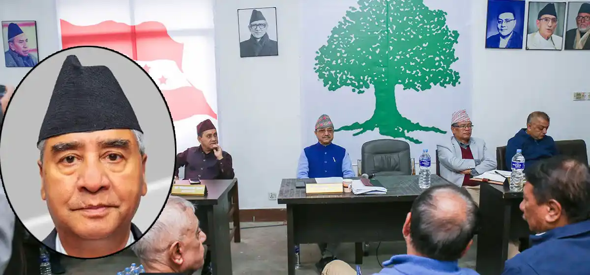 काँग्रेस महाधिवेशन पुस २७ देखि ३० गतेसम्म
