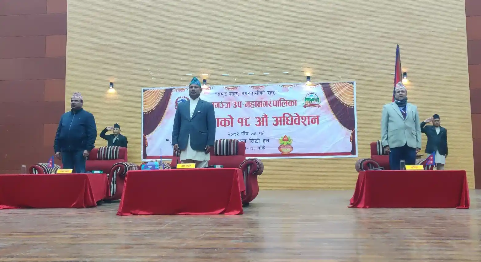वडालाई दिईने बजेटको पाँच प्रतिशत रकम पुनःनिर्माणमा लगाइने Image