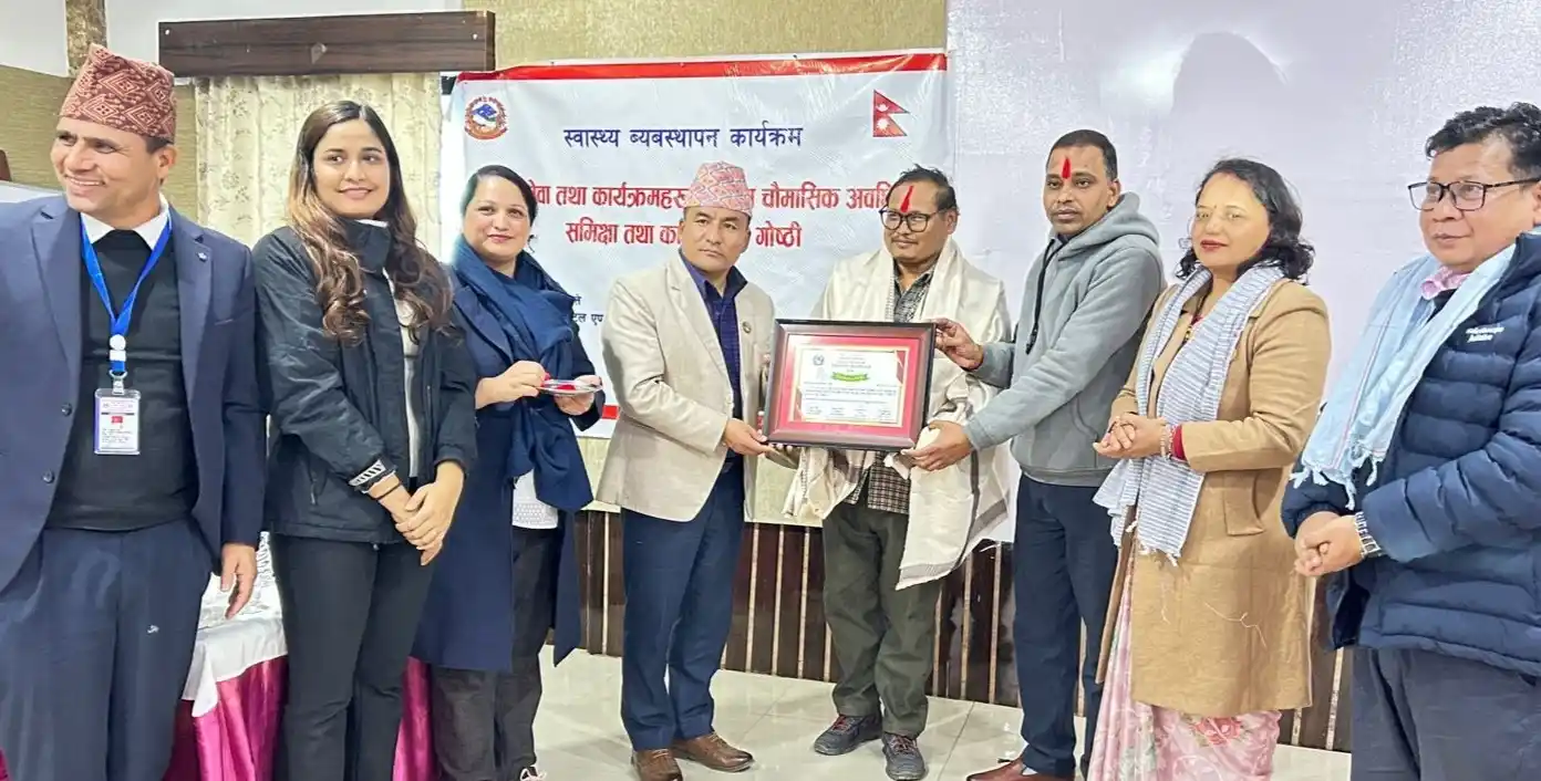 बाँके जिल्लामै डुडुवा गाउँपालिकाको स्वास्थ्य उत्कृष्ट