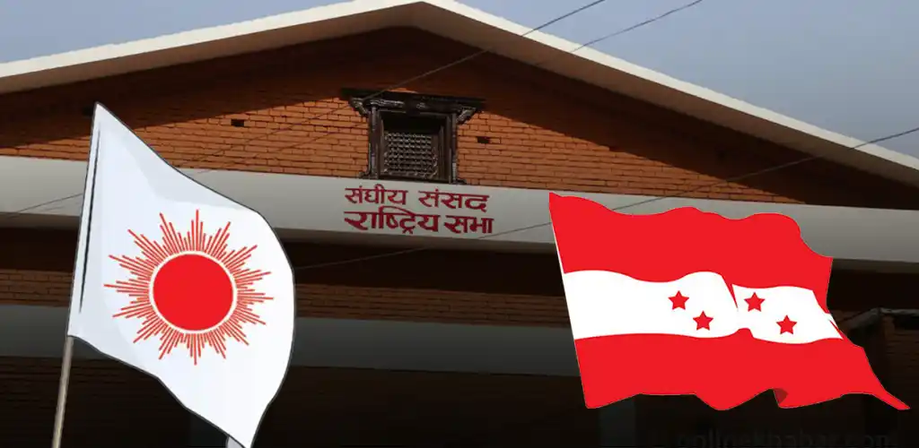 एमालेसँग गरेको सहमति काँग्रेसले कायमै राख्ने Image