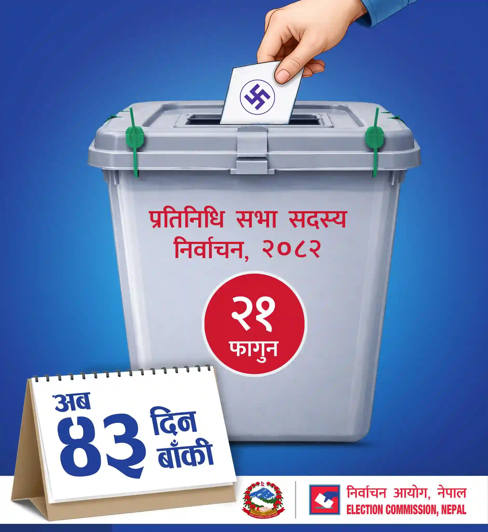 कुन दलका कति उम्मेदवार ?