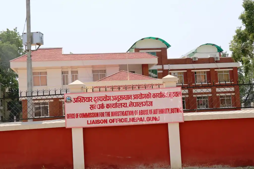 बारबर्दियाका इन्जिनियर घुससहित रंगेहात पक्राउ Image
