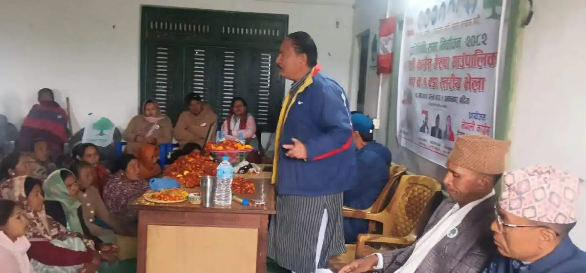 उम्मेदवारसँग मतदाताले भने : वन्यजन्तु र मानव द्वन्द्व व्यवस्थापन गर्नुस् Image