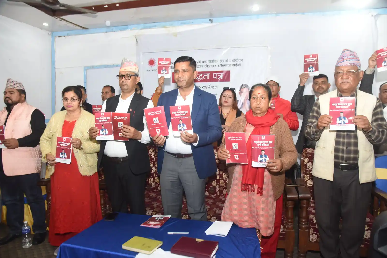 एमाले उम्मेदवार राईको प्रतिबद्धता सार्बजनिक, ‘समृद्ध नेपालगञ्ज–डुडुवा, हाम्रो प्रतिबद्धता’ नारा
