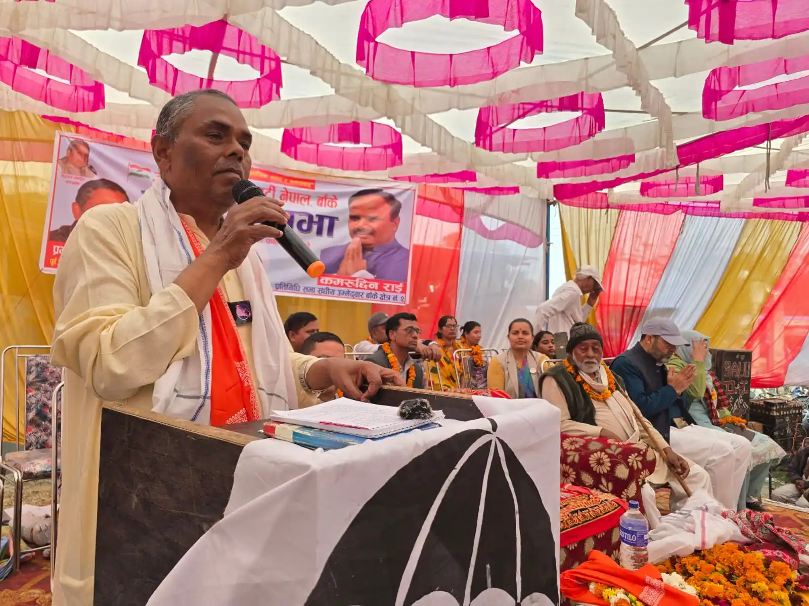 विषम परिस्थितिमा निर्वाचन, विवेकपूर्ण मतदान गर्न उपेन्द्र यादवको आग्रह