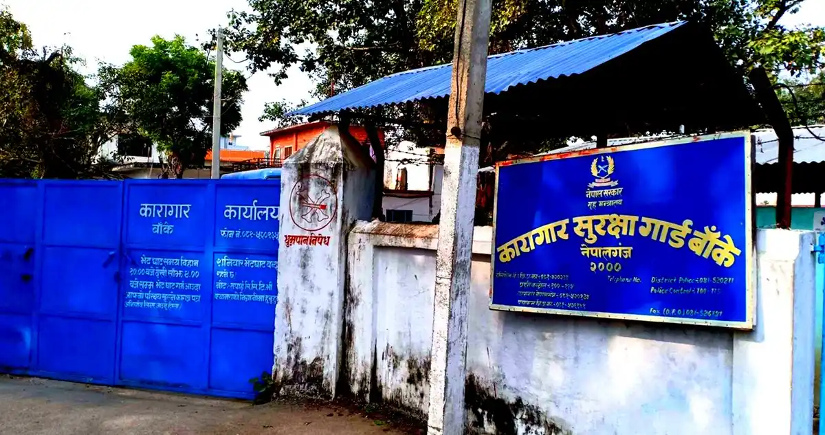 बाँके कारागारमा क्षमताभन्दा बढी कैदीबन्दी, एउटै कोठामा १२ देखि ४० जना बस्छन् Image