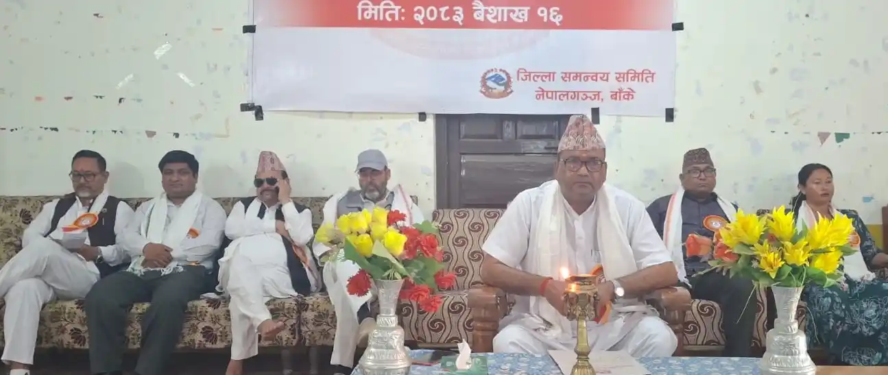 जिसस बाँकेको १३औँ जिल्ला सभामा विभिन्न विषयमा छलफल Image