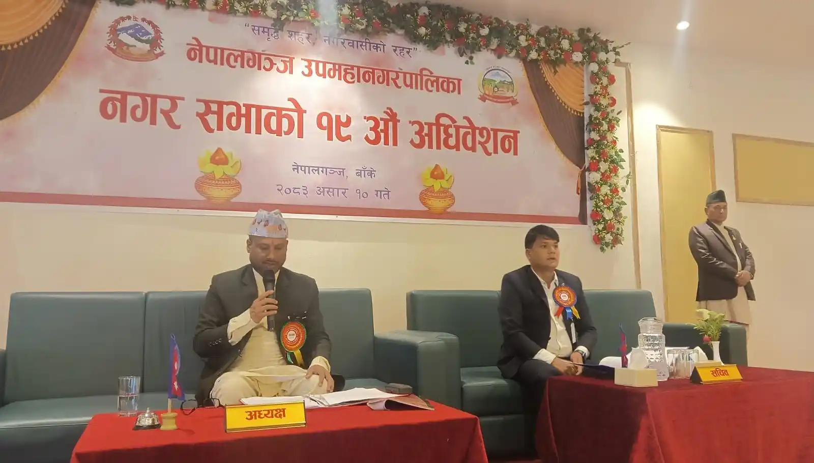 नेपालगन्ज उपमहानगरपालिकाको बजेट एक अर्ब ७६ करोड Image