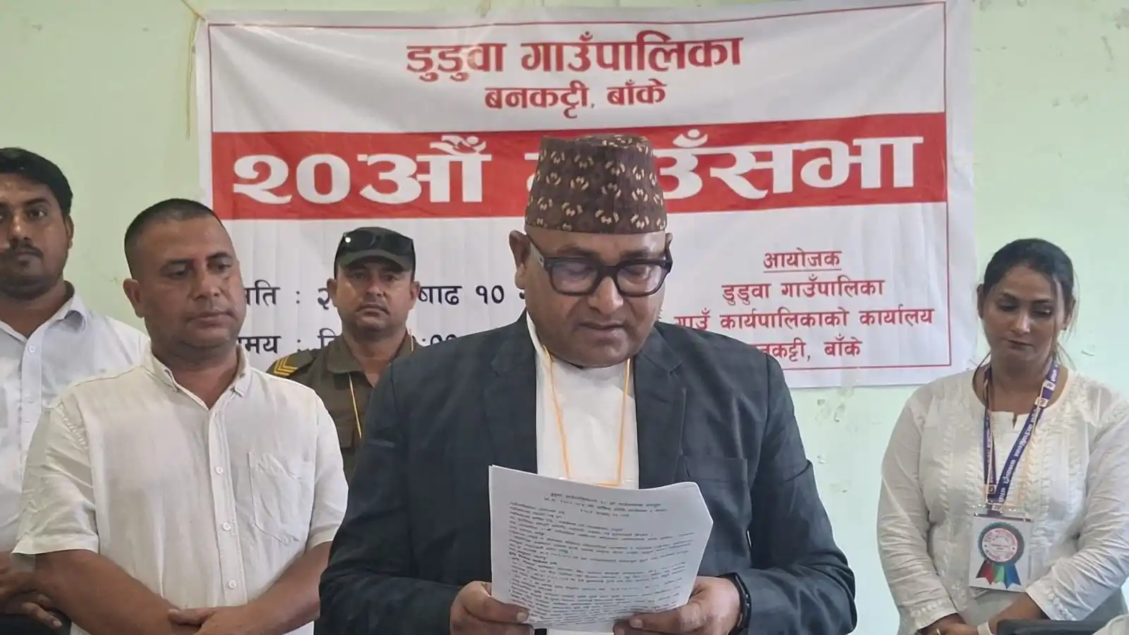 डुडुवाले ल्यायो ५६ करोड ८० लाख बढीको बजेट Image