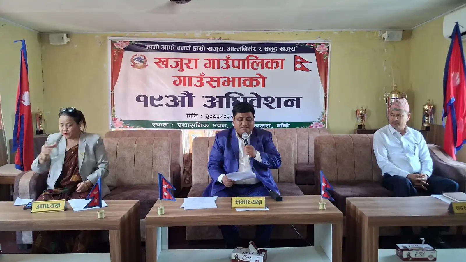 खजुराले ल्यायो अनुमानित ७८ करोड बढी बजेट Image