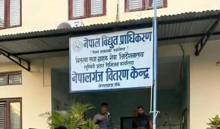 विद्युत अनियमितताले आजित बाँकेबासी Image