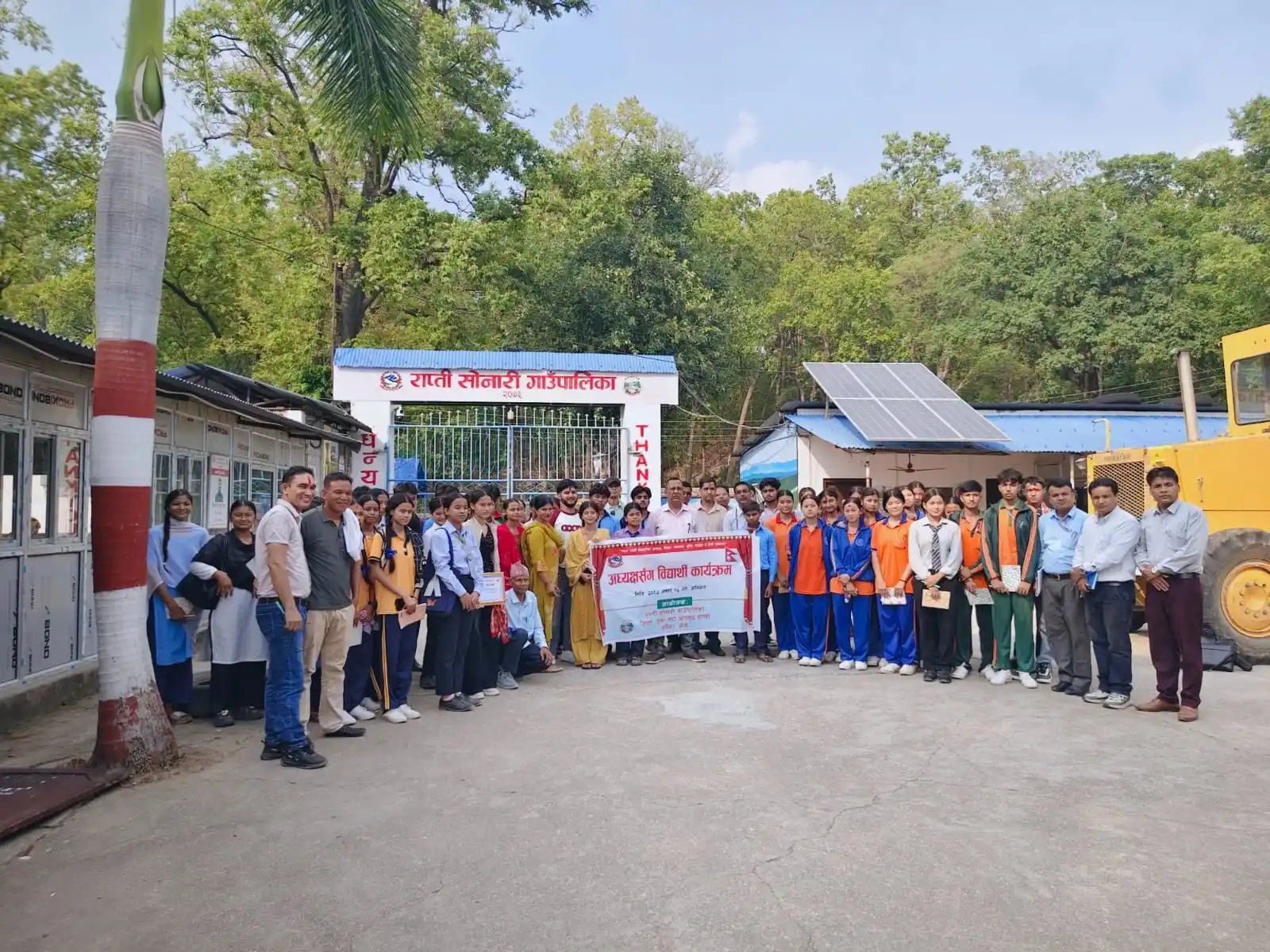 राप्तीसोनारीका स्कुले विद्यार्थी भन्छन् : ‘नेपालमै बसेर देश र जनताको सेवा गर्छौं’ Image