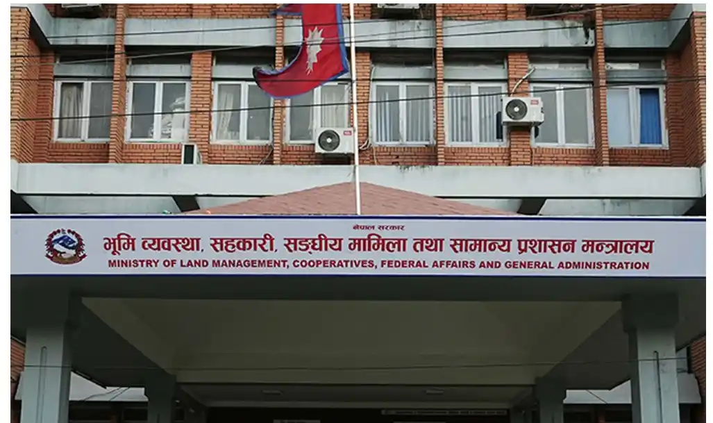 ट्रेड युनियनलाई तीनदिने अल्टिमेटम Image