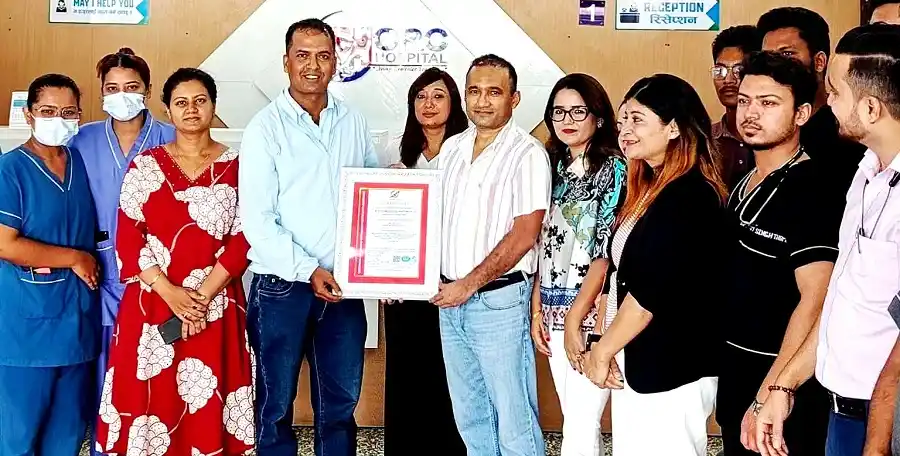 नेपालगन्जको एचसीआरसी अस्पतालले पायो आइएसओ गुणस्तर Image
