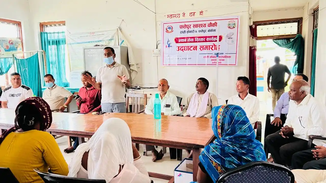 फत्तेपुर स्वास्थ्य चौकीमा ल्याब सेवा सुरु, नेपालगञ्ज धाउनुपर्ने बाध्यता अन्त्यसंगै स्थानीयलाई राहत