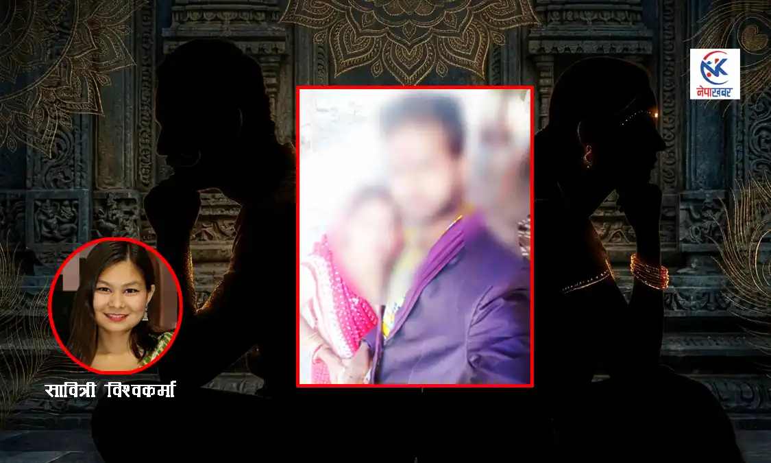 रोटी–बेटी सम्बन्धमा व्यावहारिक सास्तीः सीमापार विवाहमा घट्दै आकर्षण Image